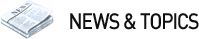 News&Topics