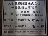 ステンレス製