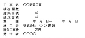 錆びない！アルポリック台付看板